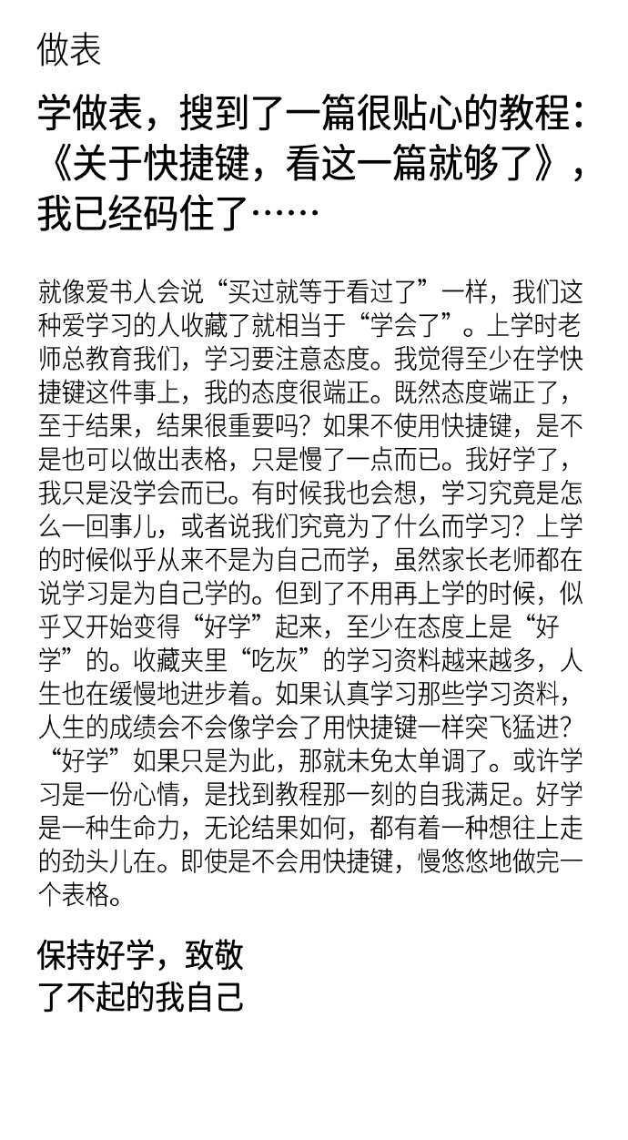 打工人的内心戏终于被Boss直聘挖出来了