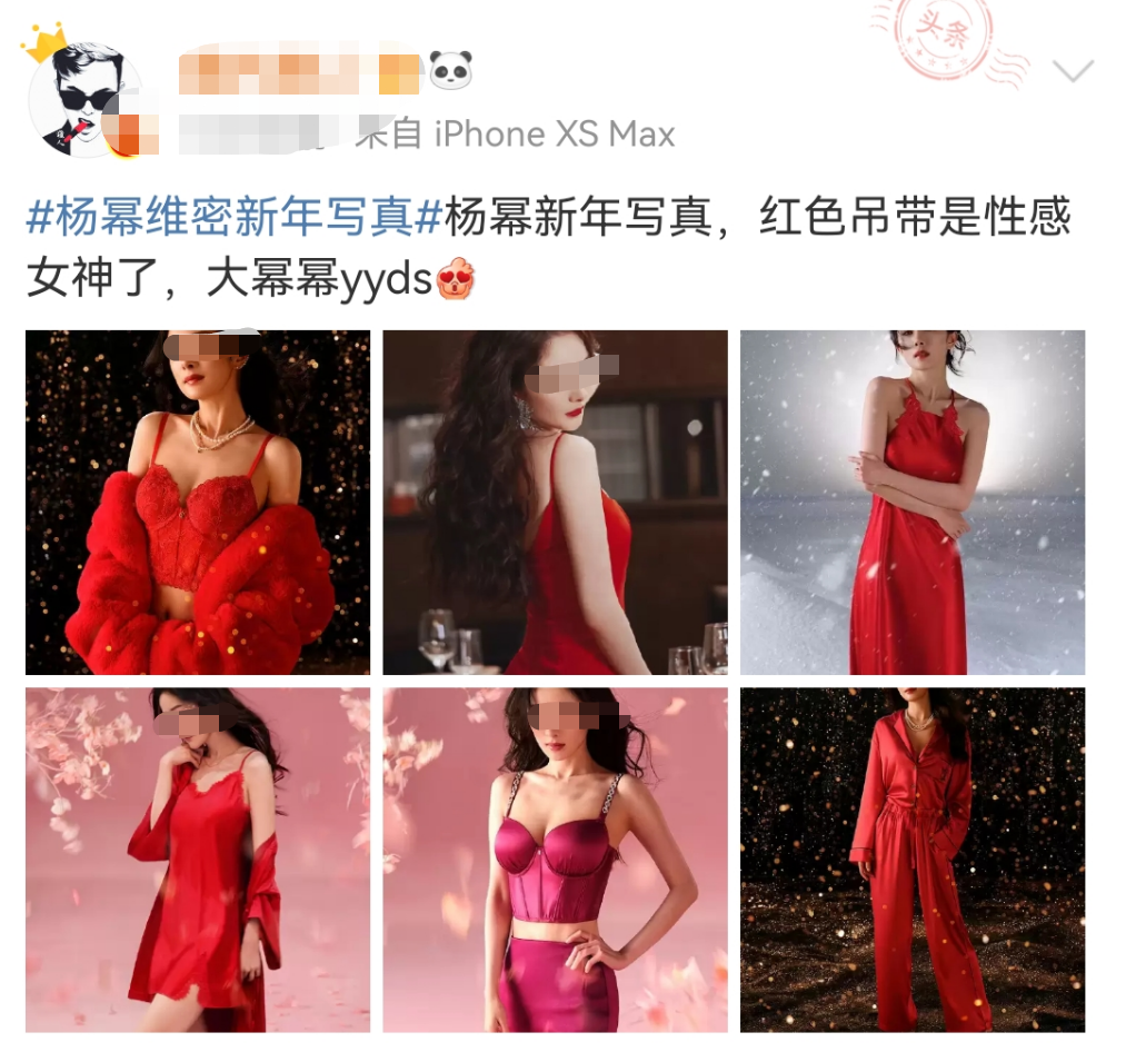 杨幂的维密内衣写真,都市丽人看完笑吐了
