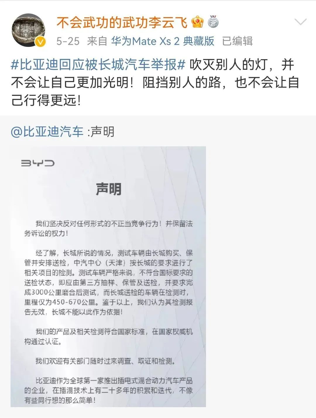 今年高考借势,百万预算输给好运气