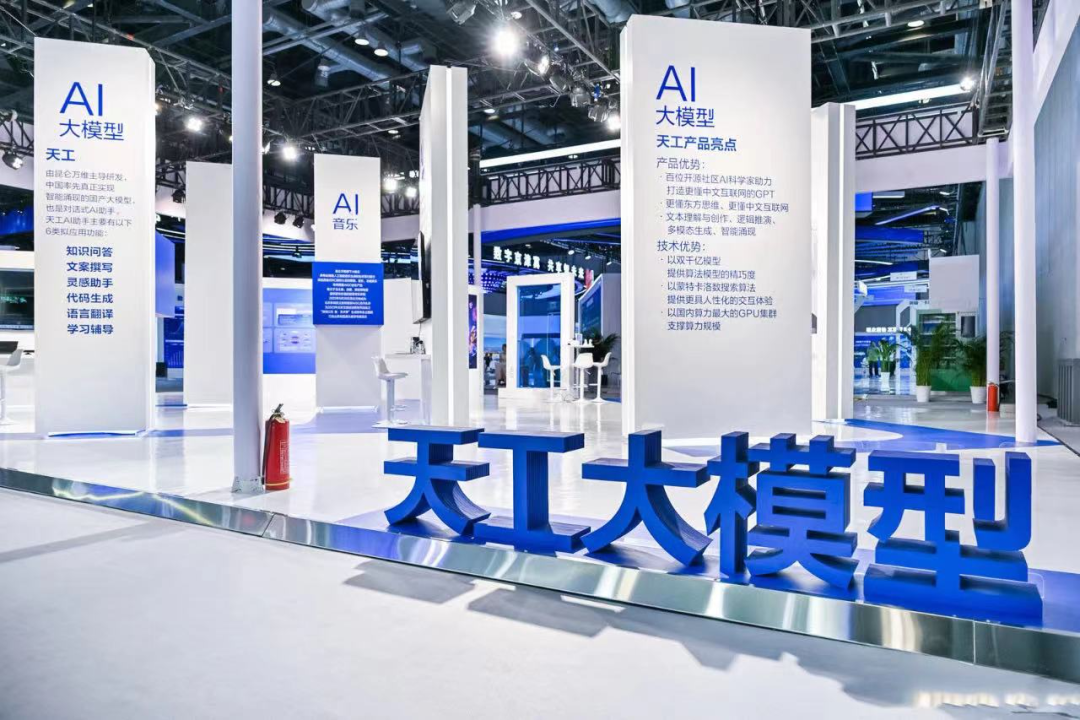 AI淘汰赛开启，&ldquo;追风者&rdquo;昆仑万维还有多少时间？