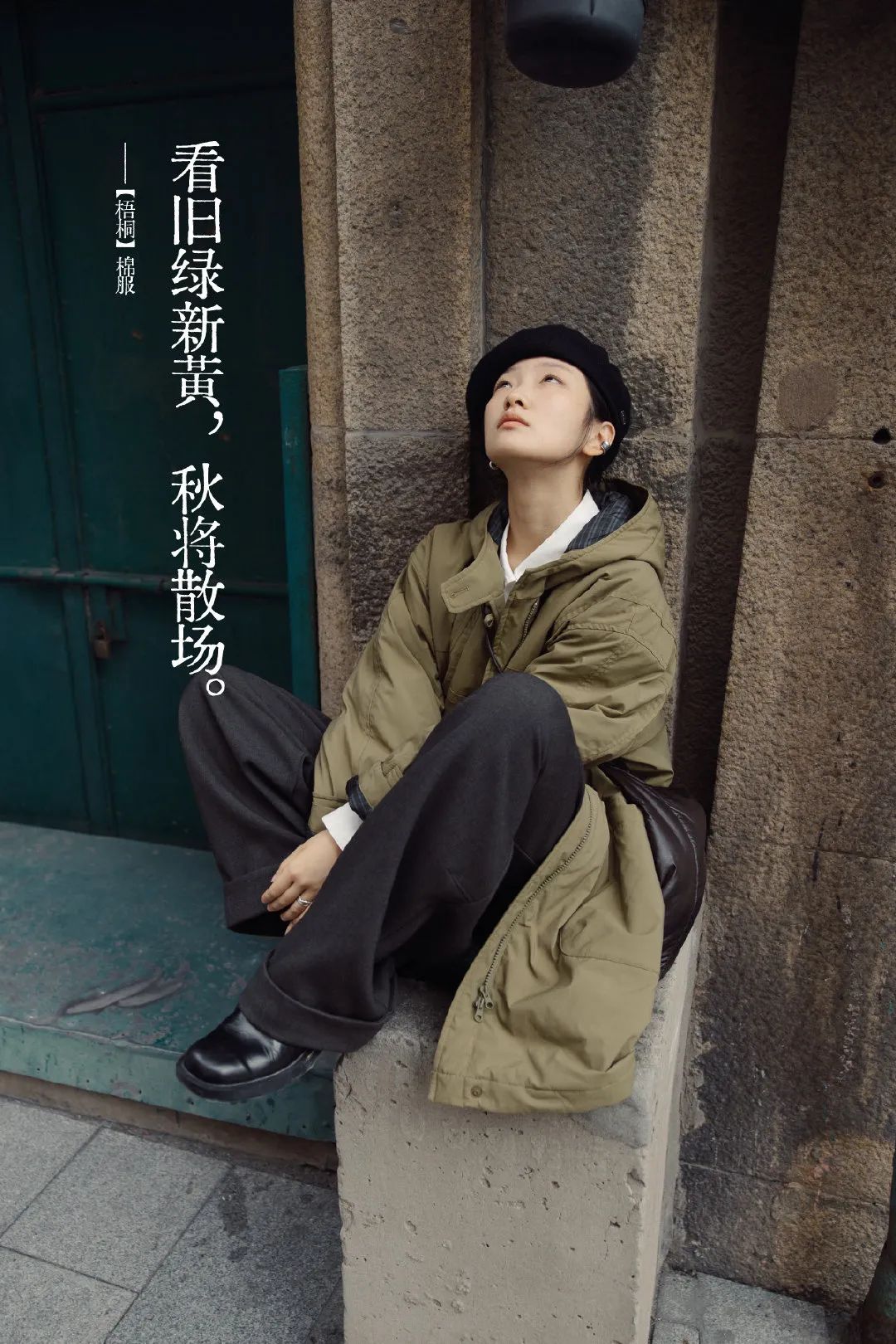 步履不停8句冬日文案,很治愈