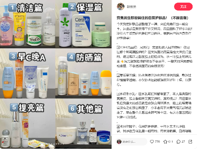 精准人群见底，小红书上如何获取新增量？低成本解锁新人群和新场景！