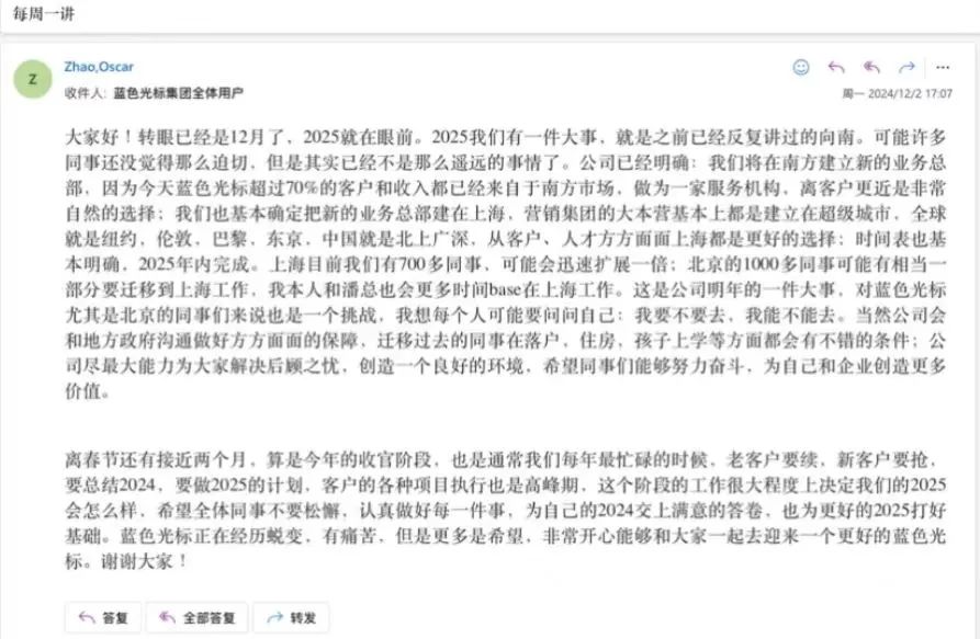迪思被欠5000万!公关公司快被甲方“垫si”?