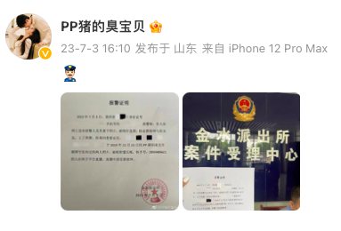 蔡徐坤这波危机公关，真的差一点就完美了