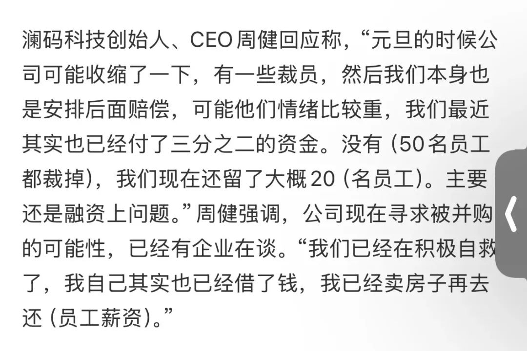 李开复关门弟子,第一个死在AI大潮里的企业出现了