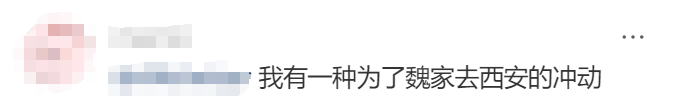 从凉皮到国医馆,这个品牌火成餐饮界「小米」!