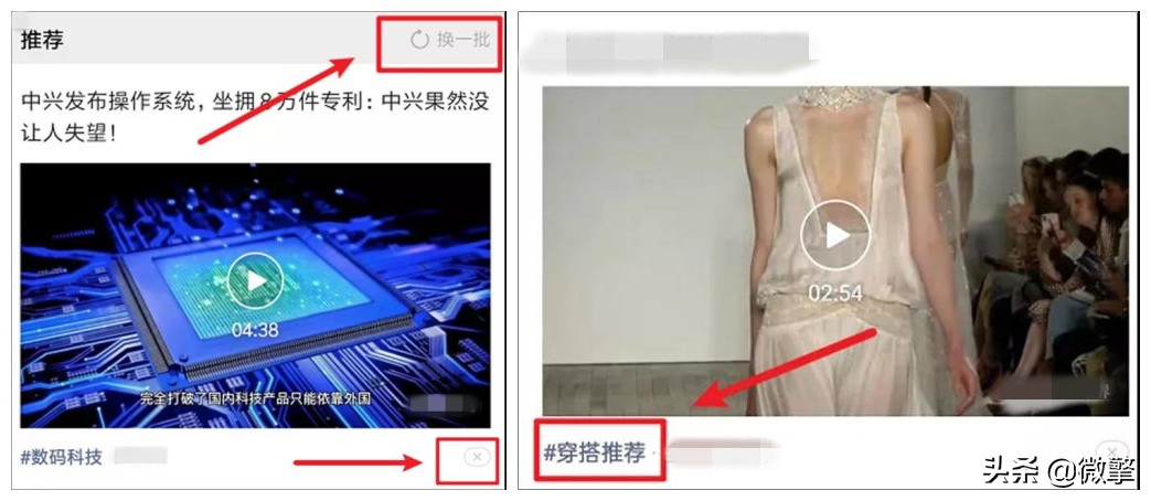 微信订阅号再改版!消息被折叠,又来随机推荐?
