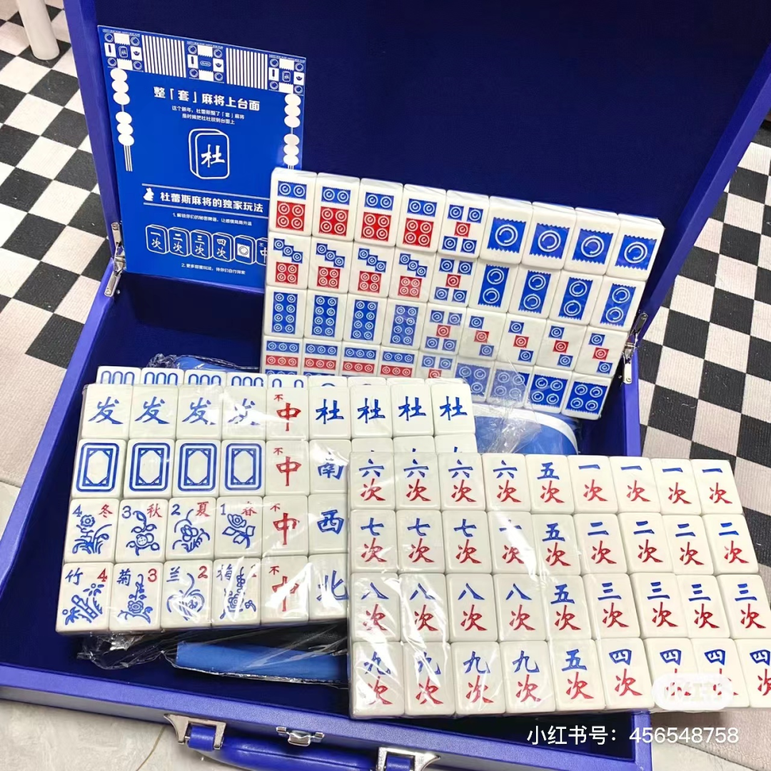 联名Hello Kitty出麻将,麦当劳真会玩
