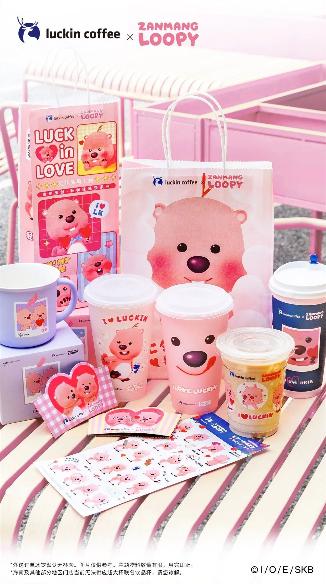 七夕&ldquo;过情关&rdquo;，这些品牌杀疯了！