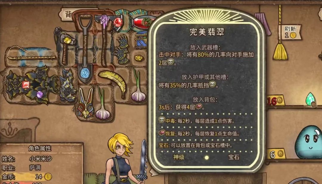 不到两日销量10万+，撼动自走棋格局的&ldquo;它&rdquo;来了？