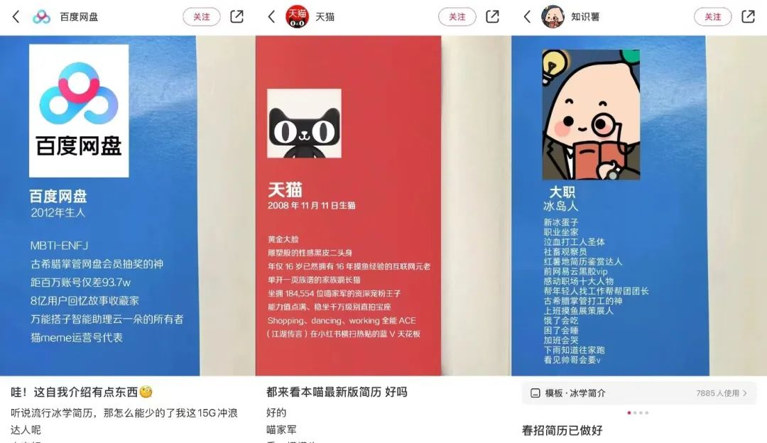 7天涨粉130万!爆红的大冰突然停播,放弃“泼天富贵”