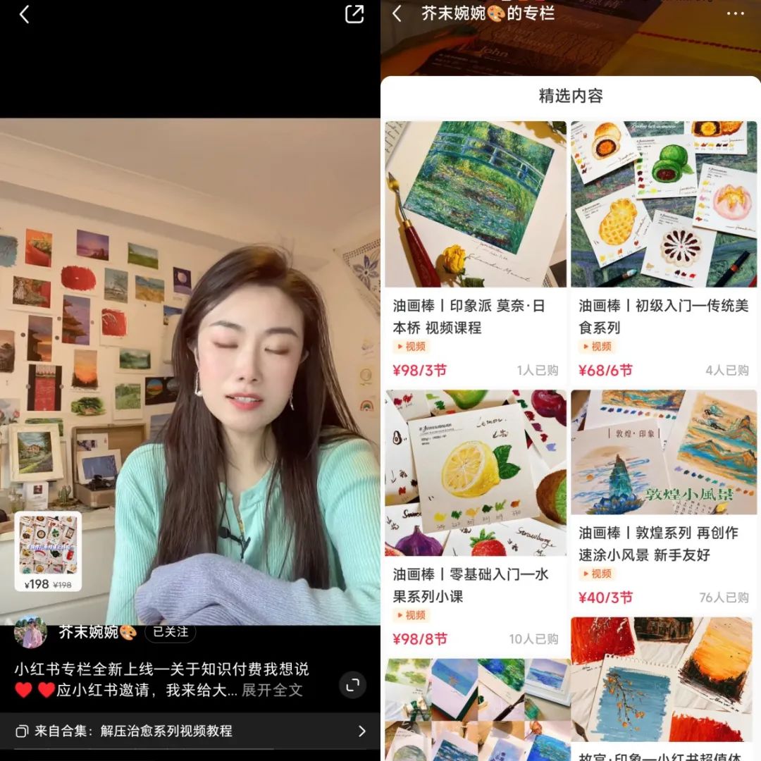 日赚5W，小红书&ldquo;知识博主&rdquo;真那么香吗？