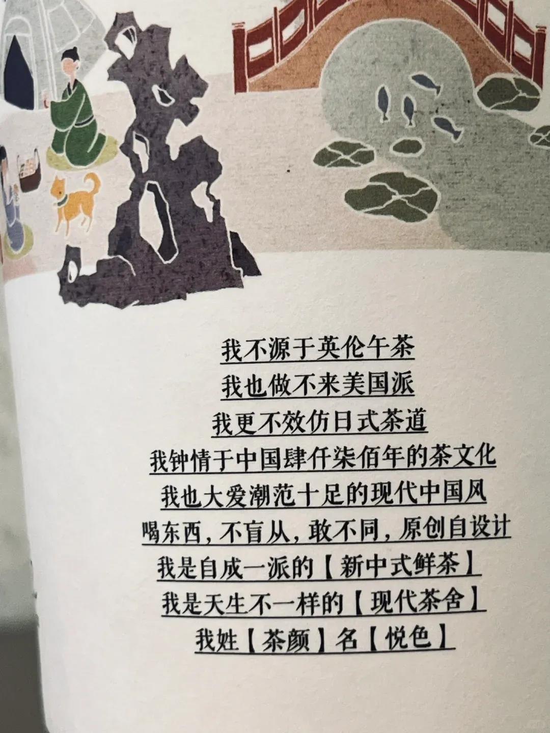 茶颜悦色竟在100w个纸杯上,办了个“画展”!