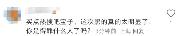 百雀羚&ldquo;禁用&rdquo;风波反转，惊现年度最强公关！
