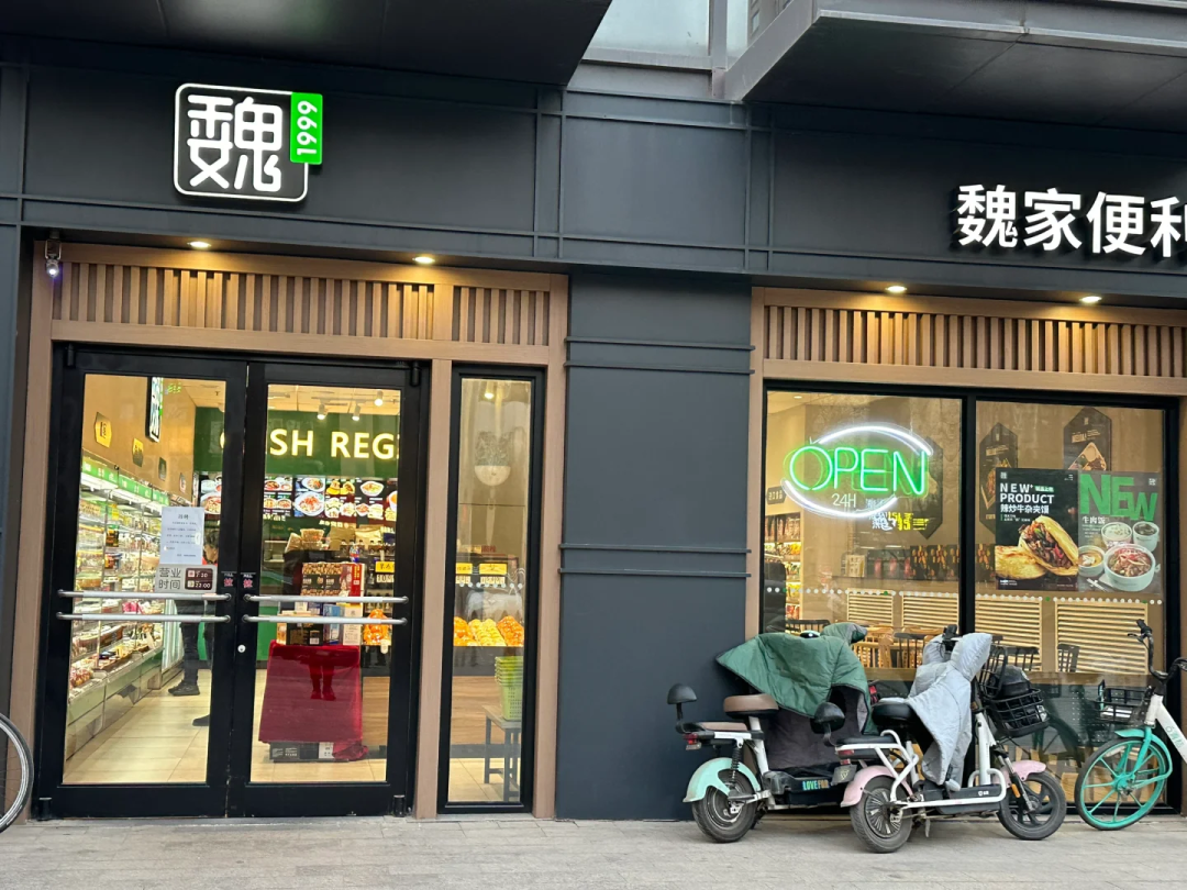 从凉皮到国医馆,这个品牌火成餐饮界「小米」!
