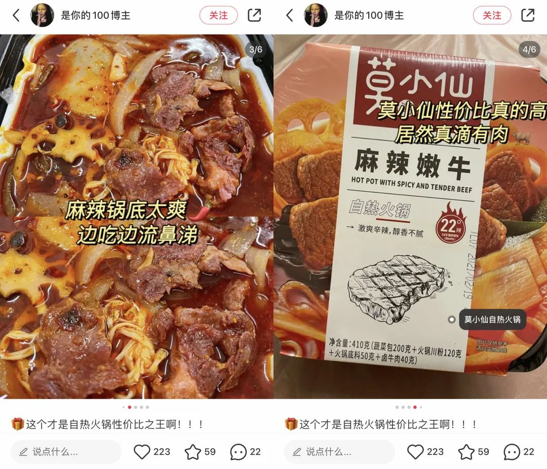 5年做出4个品类冠军!速食赛道如何靠小红书投放保持持续增长?