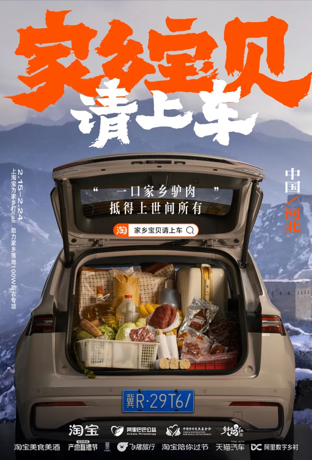 淘宝春节后的34句文案,上头
