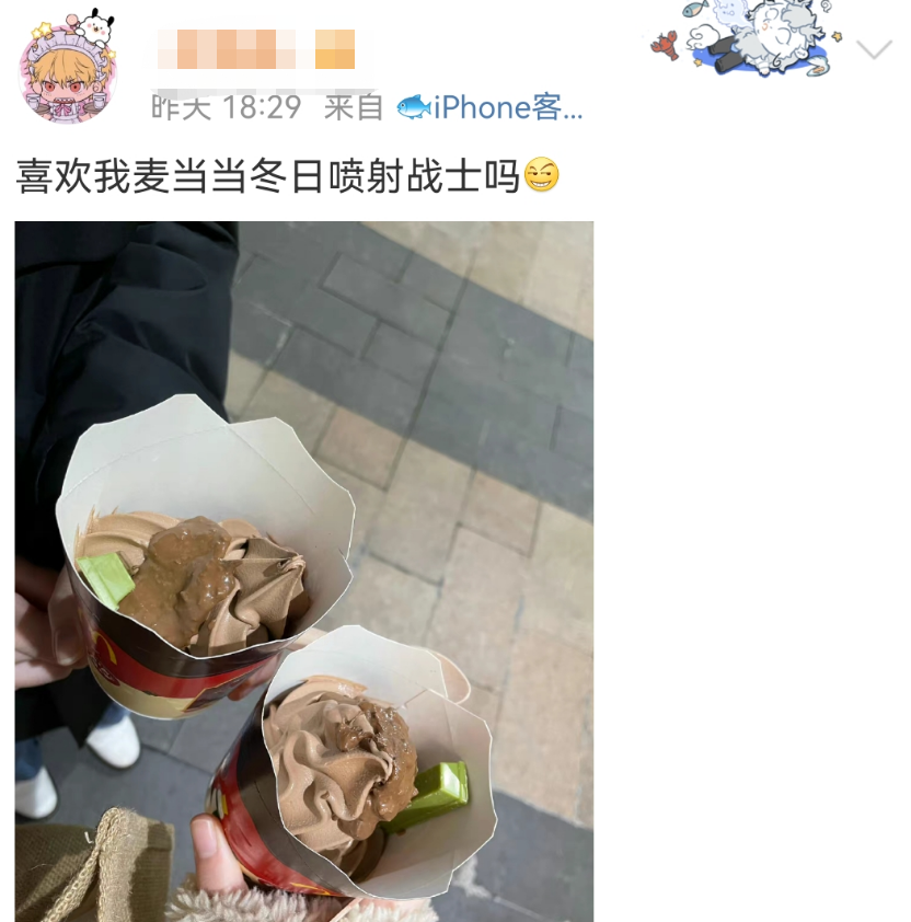麦当劳对喷射战士下手!我直接笑拉了...