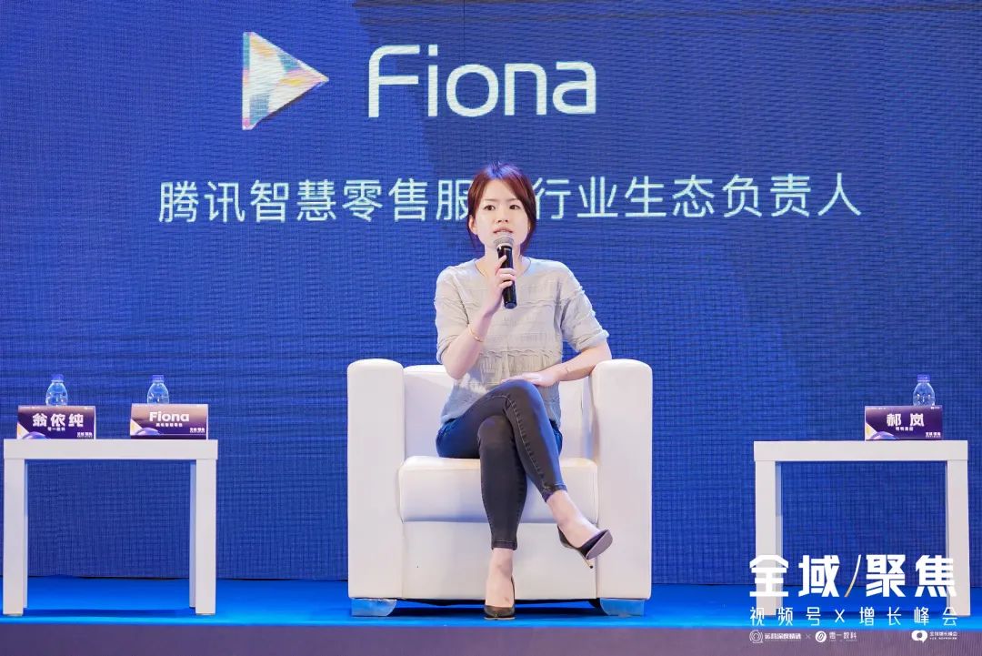鞋服赛道2023:如何做好今年的全域经营布局?丨峰会实录