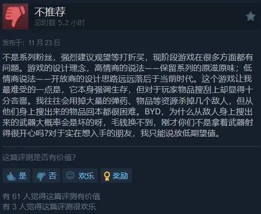 潜行者、种田、福瑞、娃娃机|罗斯基Steam市场周报(11.18-11.24)
