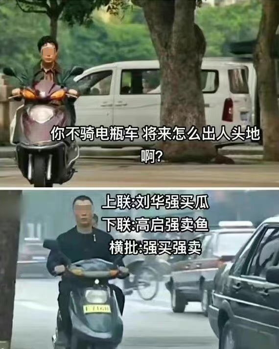 法人孙红雷开直播,《狂飙》捧红的强盛集团成新晋带货王?
