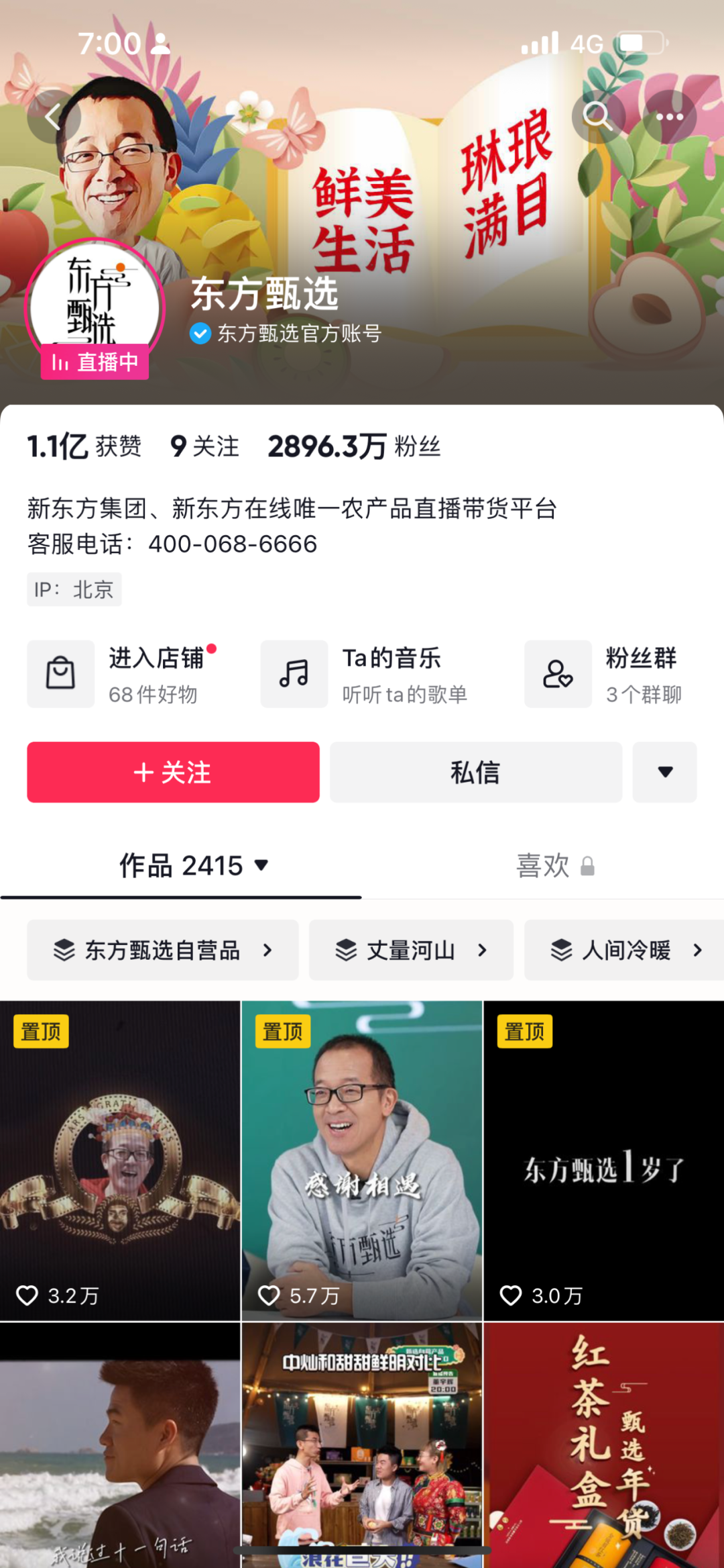 2022年度十大「出圈」营销案例
