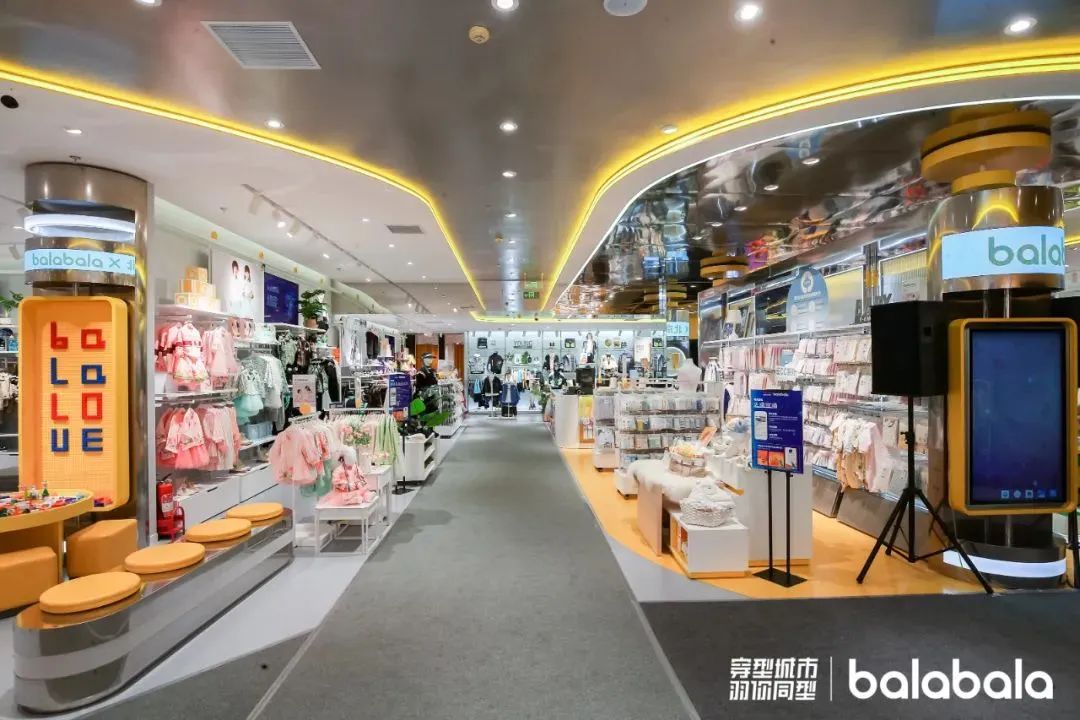 小孩品牌里的大门道:巴拉巴拉打出品牌进阶新模型