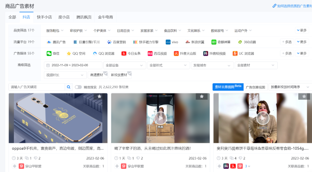 万字长文,从0到1搭建素材团队(上)