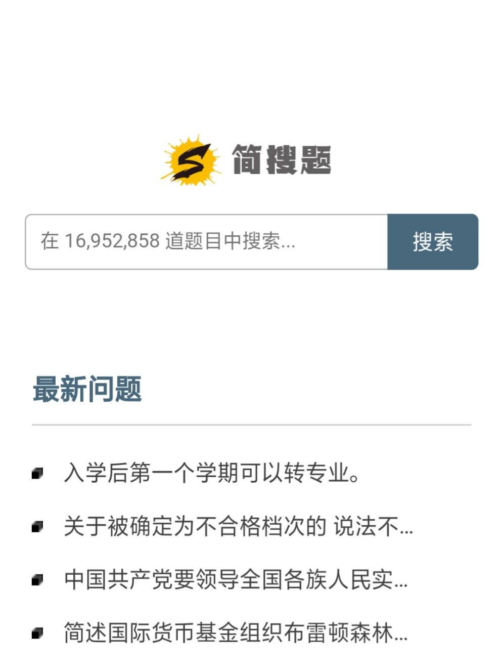 6个自我提升必备网站,满满都是干货