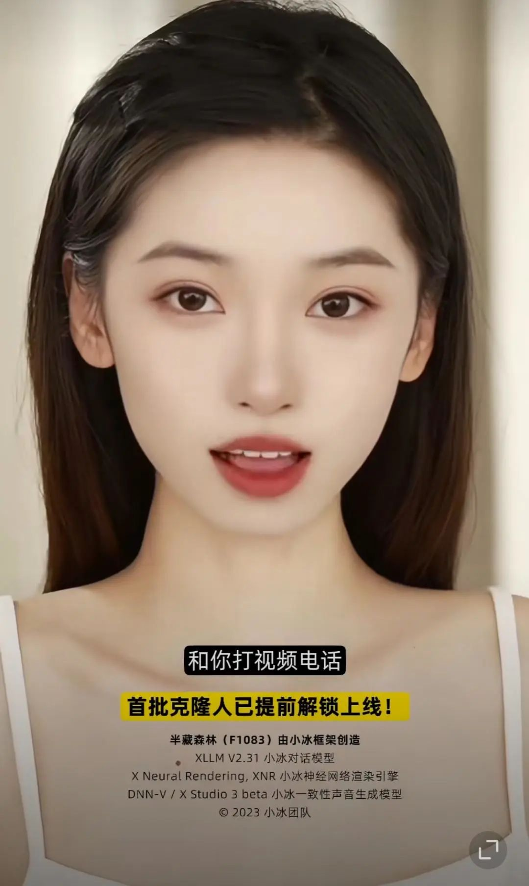 成都“牵手门”女主,“复活”在直播间