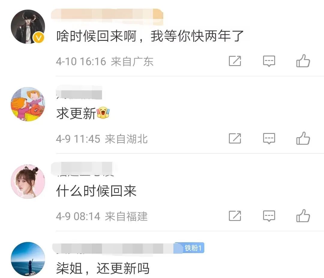 李子柒近况曝光,每月狂赚78万?