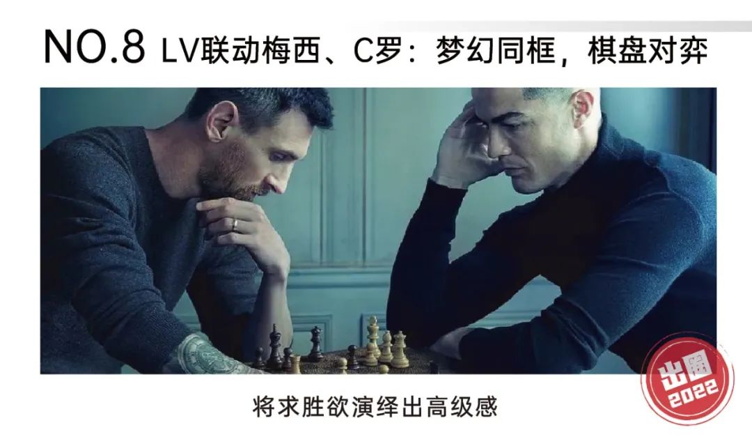 2022年度十大「出圈」营销案例