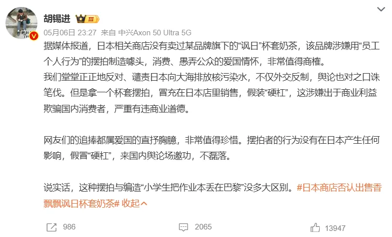 香飘飘，会遭到摆拍式爱国营销反噬吗？