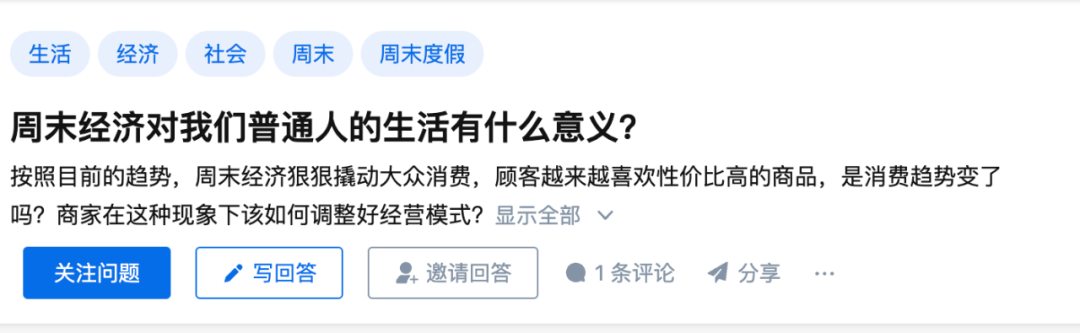 周末万人疯抢的抖音超值购万人团,如何突围了电商低价促销战?