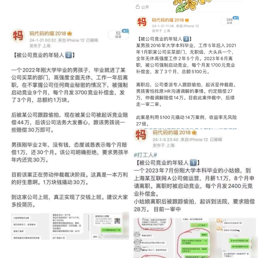 实名举报扎堆出现，拼多多这波舆情该怎么看？