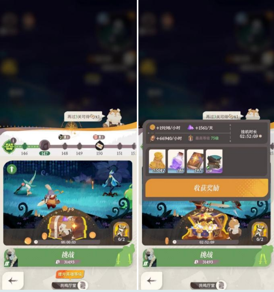 深度拆解：《剑与远征：启程》怎么做的&ldquo;前期吸引&rdquo;？