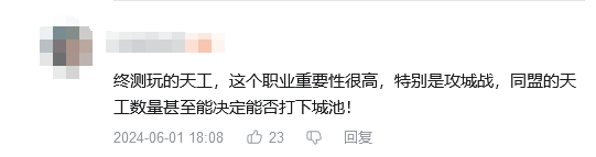 SLG大佬“围剿光明顶”,背靠年轻人的B站能否胜出?