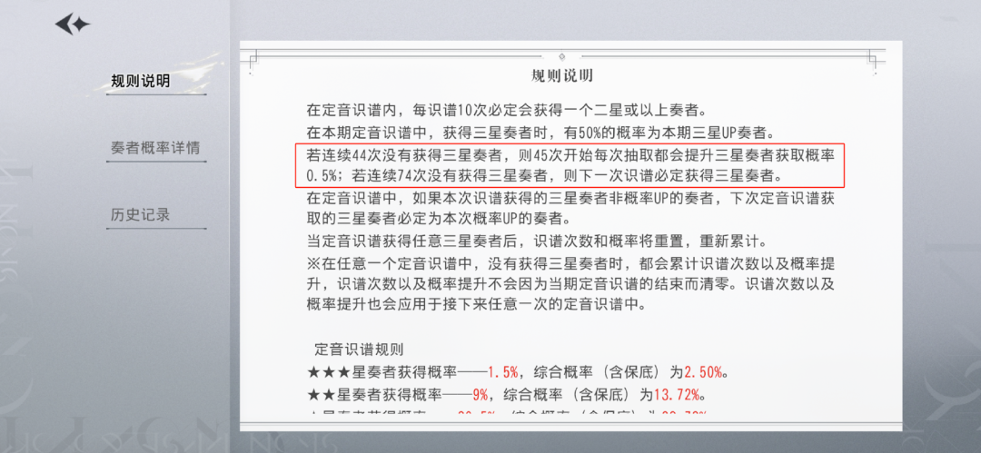 动画翻车之后,这款IP手游能一雪前耻吗?
