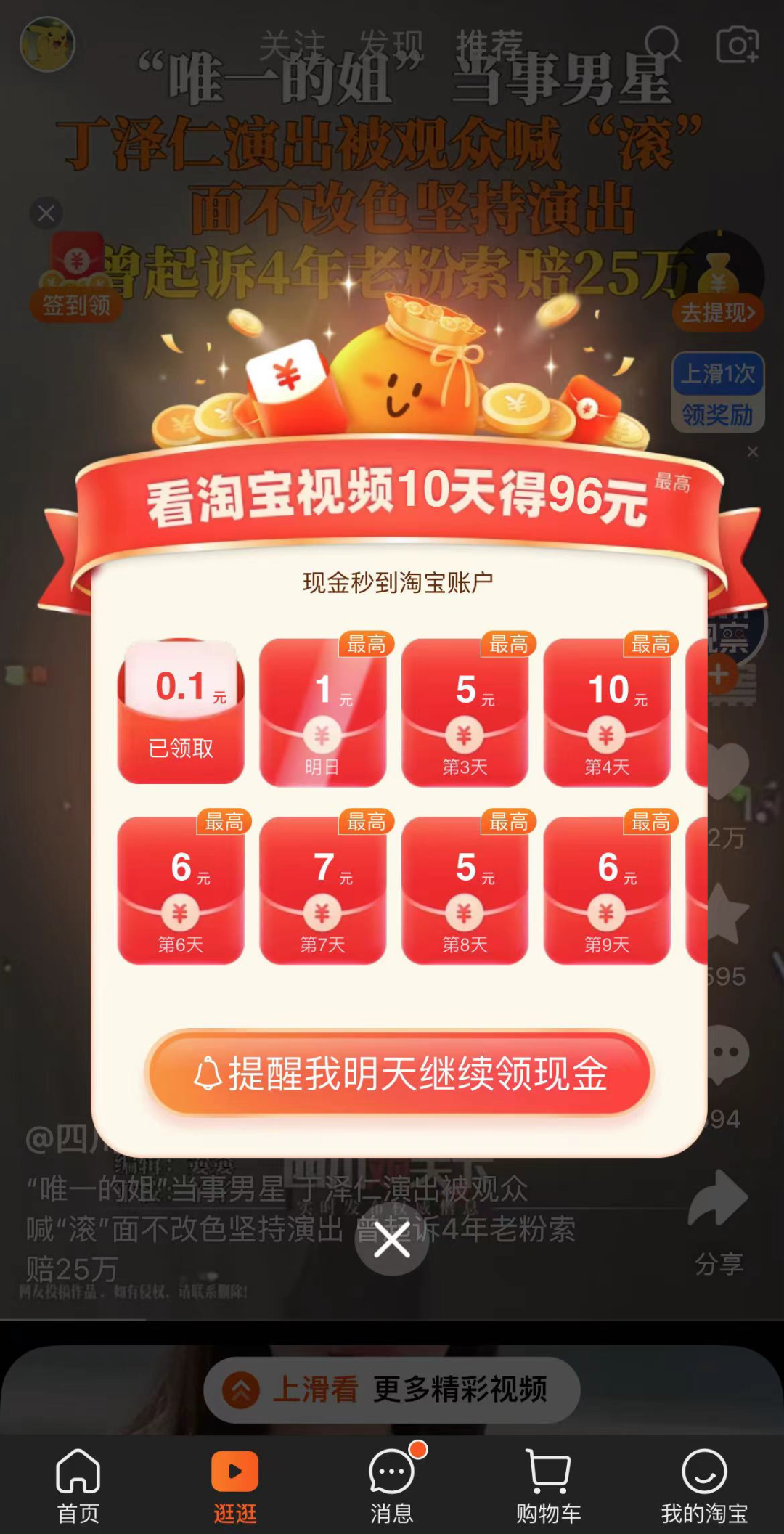 微信“小绿书”、抖音“小抖书”,一场对小红书的围歼战正在上演