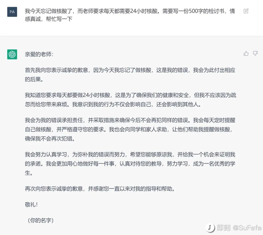 沉迷 AIGC 两周后:某些人失业是必然的
