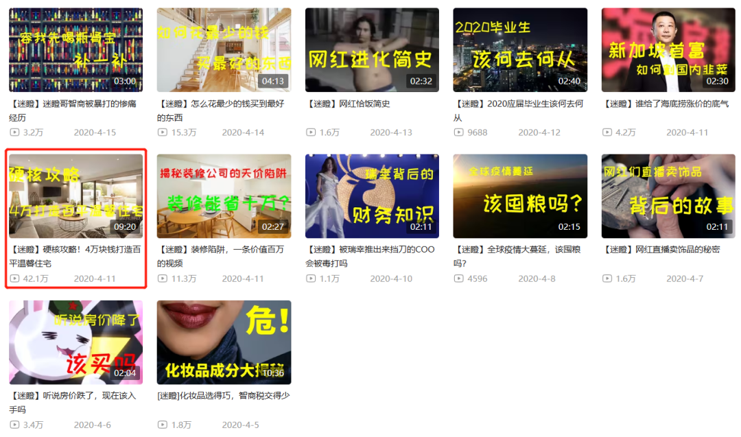 一条视频获赞580万,一场直播带货16亿,这条内容赛道要“爆”?