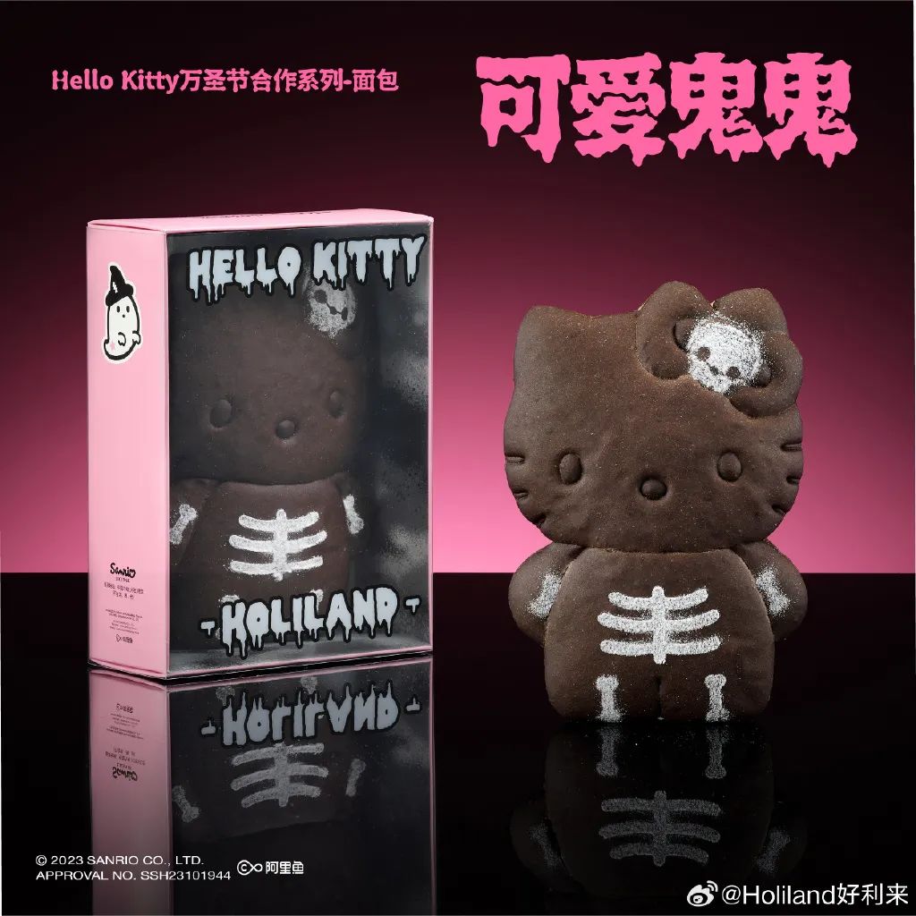 万圣节变“万梗节”?品牌cos大乱炖笑不活了