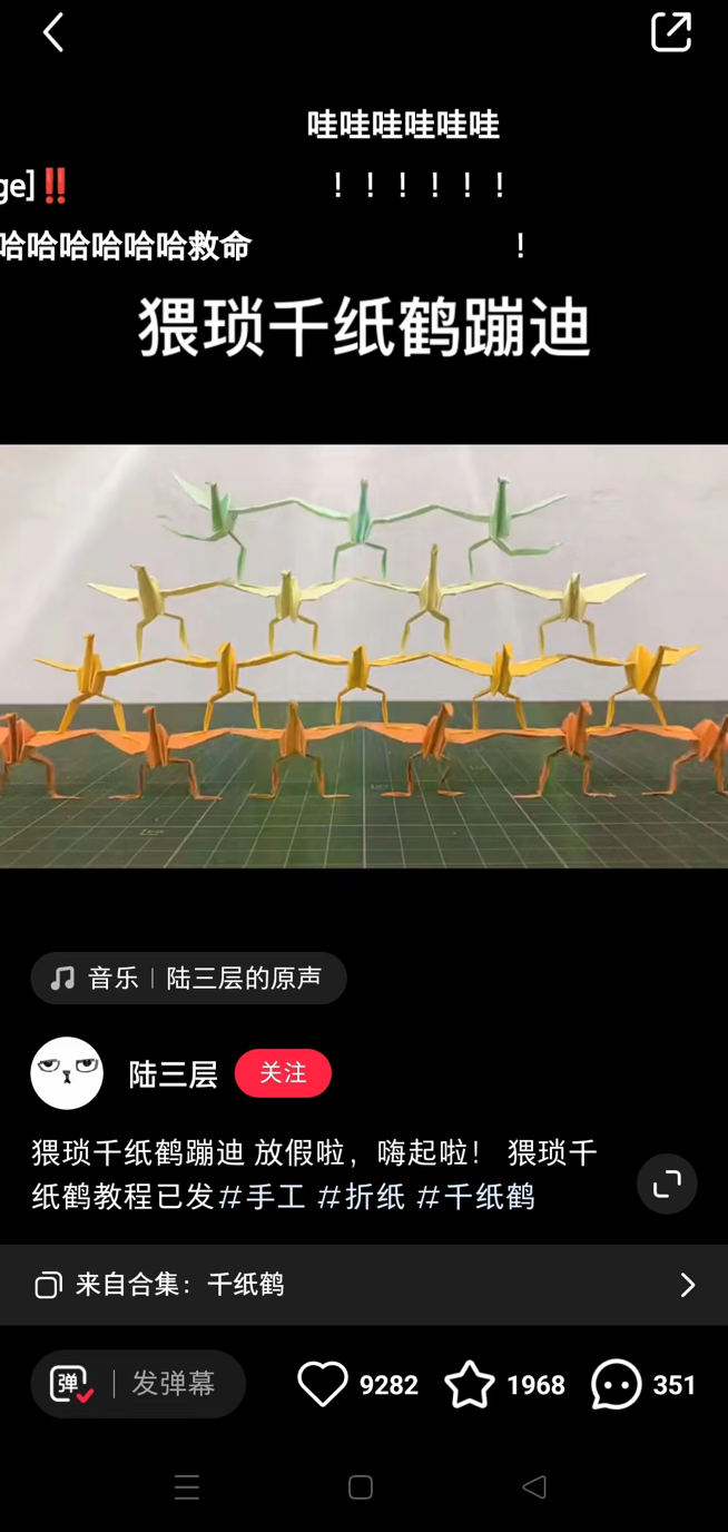 比美团秋裤更狂野的，是星巴克丁字裤！
