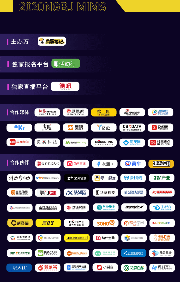 鸟哥笔记,课程活动,鸟哥笔记,峰会 鸟哥笔记,课程活动,鸟哥笔记,峰会