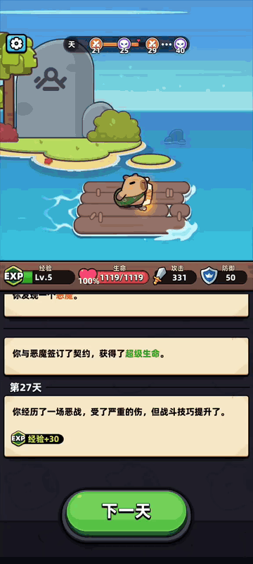 用两款产品揽下近百亿流水后，他们想靠&ldquo;网红&rdquo;再火一把