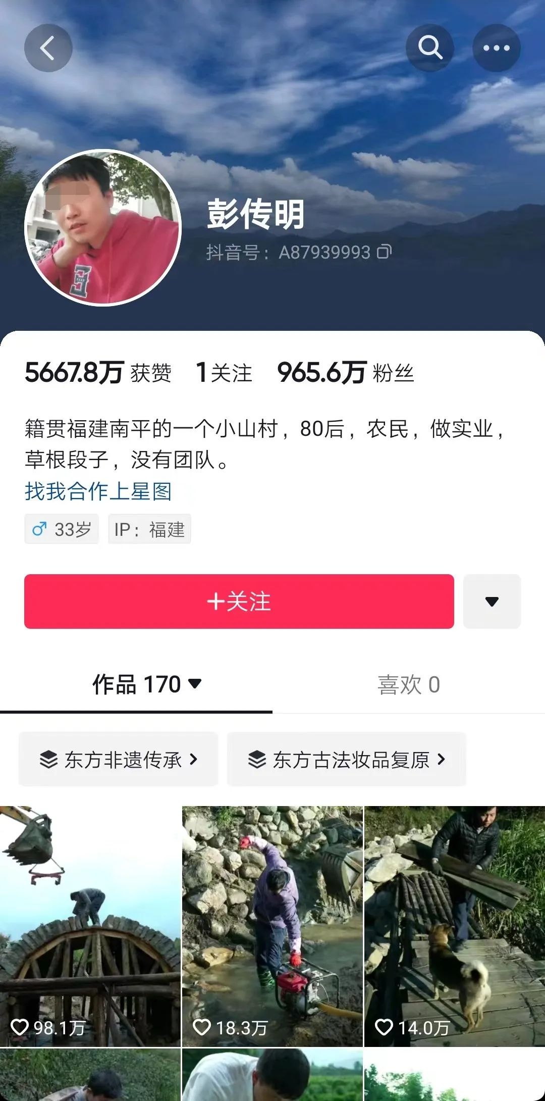 李子柒近况曝光,每月狂赚78万?