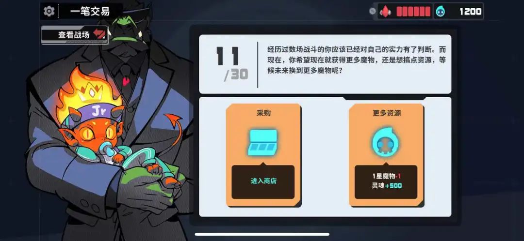 停滞的游戏拿到版号,8400万流水续作在途中,这家公司面临抉择
