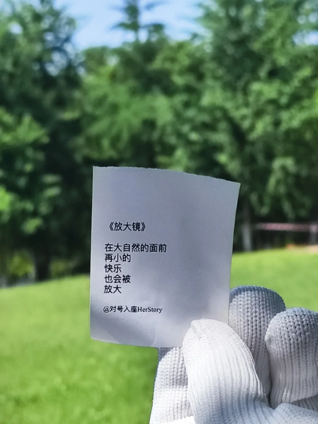 三套文案,十分好看