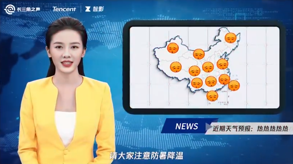 主播下岗潮,AI数字人将取代“李佳琦们”?