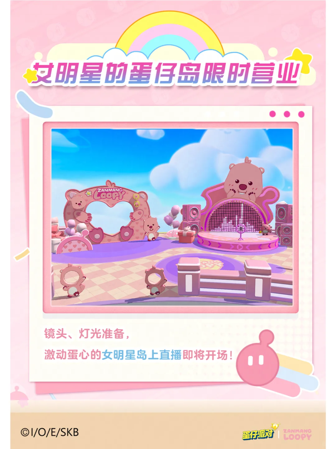 签下当红女明星，全网还是TA快！